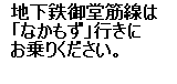 eLXg {bNX: nS䓰ؐ
uȂvs
肭B
