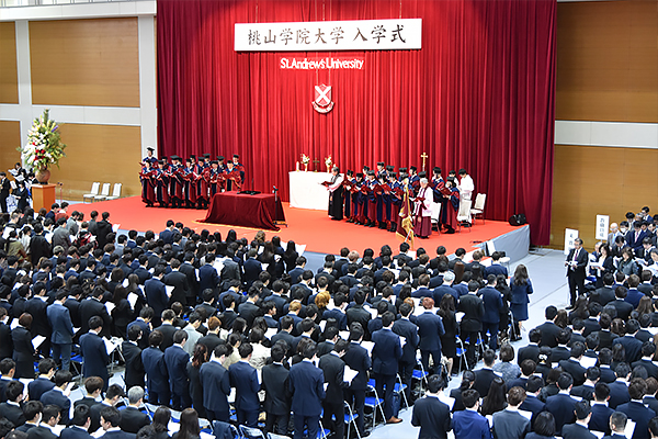 19年度入学式を挙行しました 19年度 News一覧 桃山学院大学