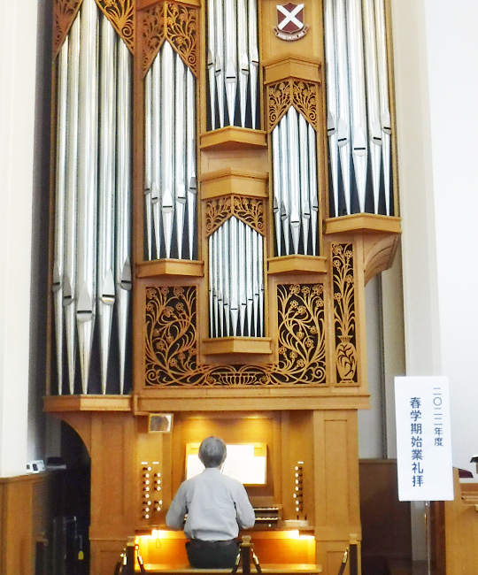 礼拝開始前のパイプオルガン演奏