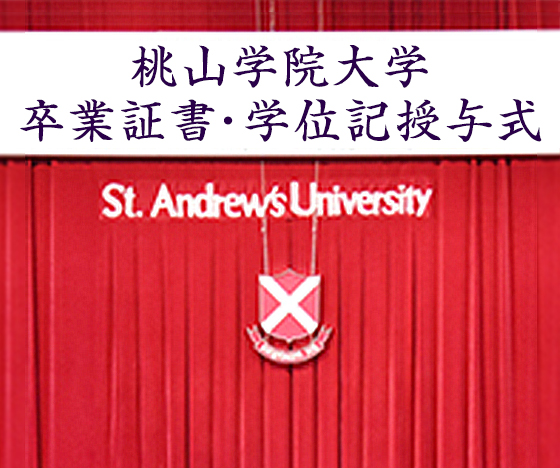 Amazon.co.jp: 京都大学 学位記ケース : おもちゃ