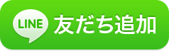 桃大を友だちに追加