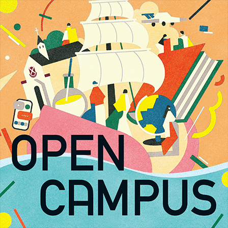 桃山学院大学オープンキャンパス！留学のこと、学部・学科での授業のこと、大学生活や一人暮らしについてなど、桃山学院大学での学生生活について知りたいことを、先生や先輩にも聞けるチャンスです！