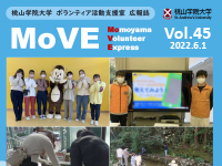 move45