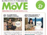 move37