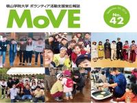 move42