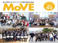 move43