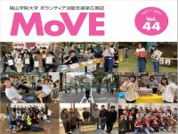 move44