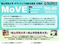 move46