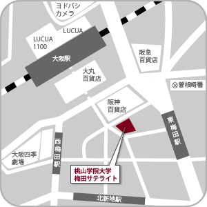桃山学院大学 梅田サテライト地図